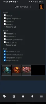 Screenshot_20260830_060135_Steam.webp