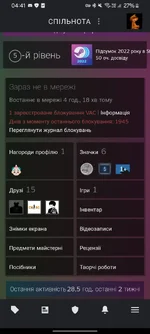 Screenshot_20260830_044158_Steam.webp