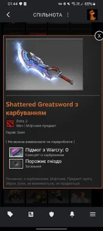 Screenshot_20260830_014427_Steam.webp